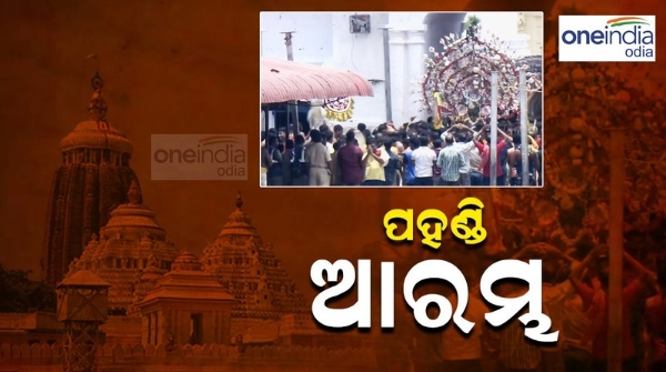 Rath yatra 2024
