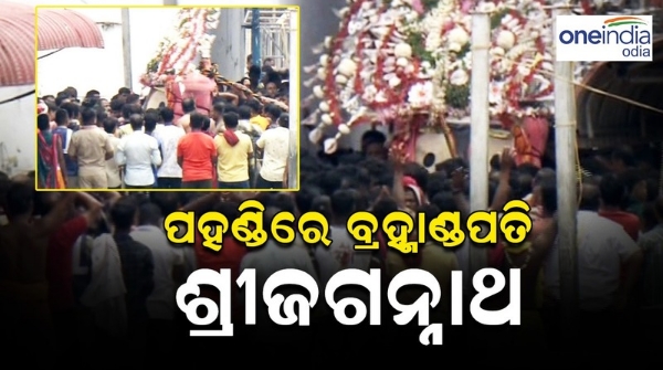 Rath Yatra 2024