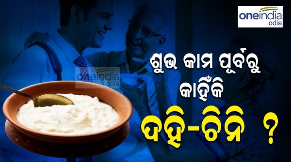 curd and sugar