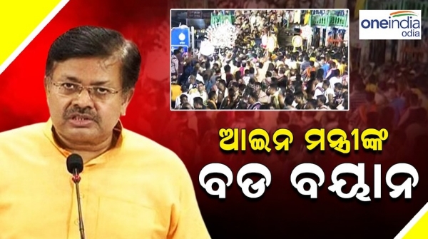 rath yatra 2024