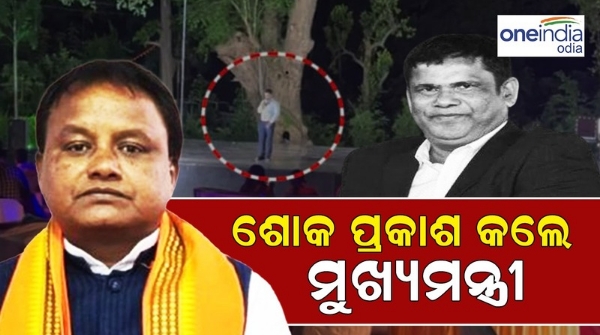 Chief Minister Mohan Majhi