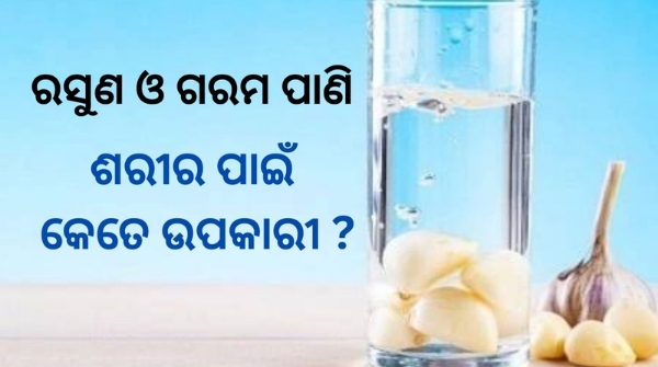 Health tips