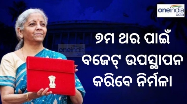 Budget 2024