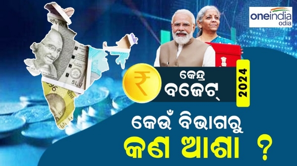 Budget 2024