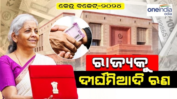 Budget 2024