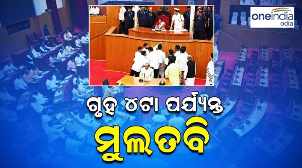 Odisha Assembly 2024