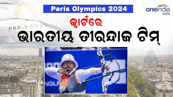 Paris olympics 2024
