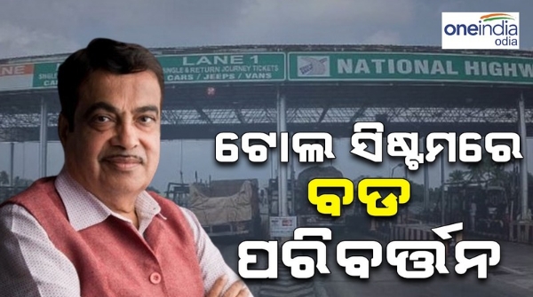 Nitin Gadkari