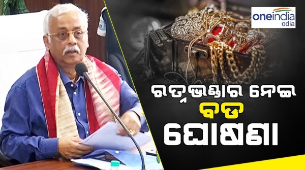 Justice biswanath Rath