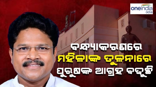 odisha assembly