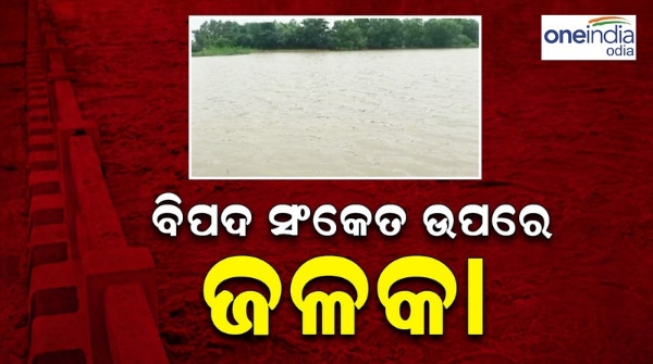 Flood in odisha