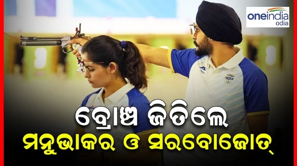 Shooters Manu Bhaker and Sarabjot Singh Shooters Manu Bhaker and Sarabjot Singh