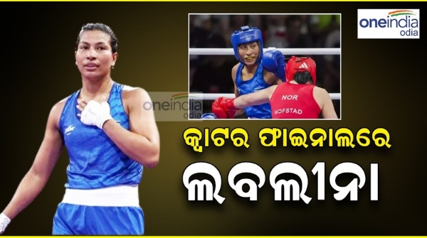 s Lovlina Borgohain
