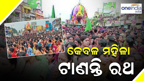 Baripada Ratha yatra