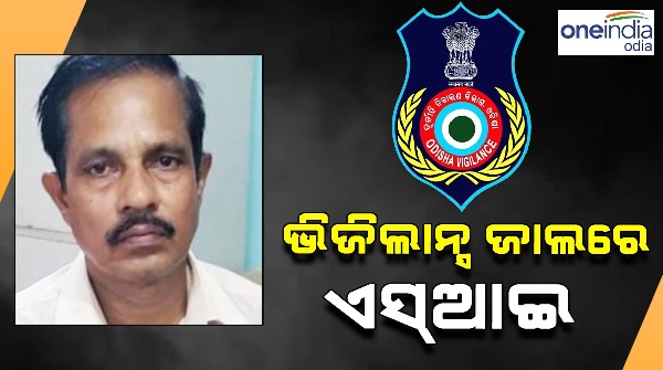 Binjharpur police station SI