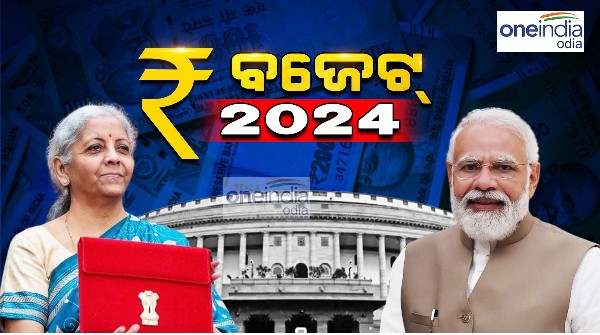 budget 2024
