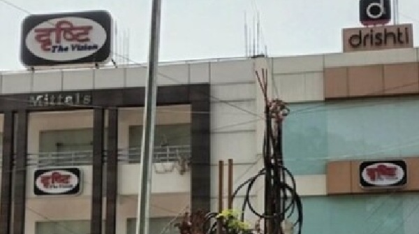 Drishti IAS Sealed