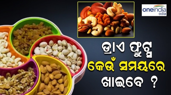 Dry Fruits