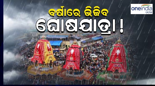 Lord Jagannath