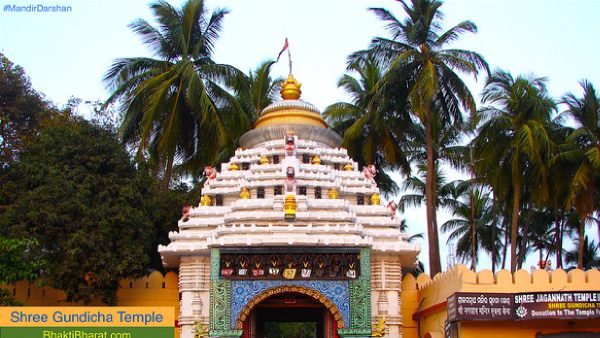 bahuda jatra
