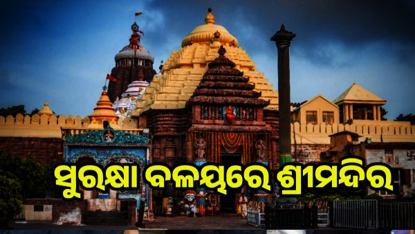 RATN BHANDAR