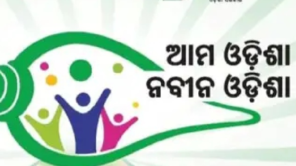 ama odisha naveen odisha