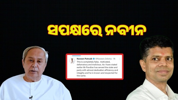naveen patnaik