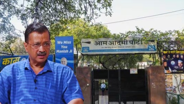 AAP Aadmi Party