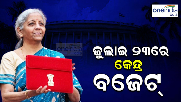 Budget 2024