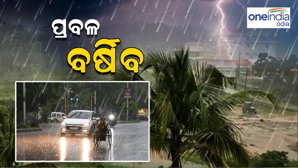 Odisha Weather Today