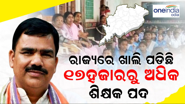 Odisha News