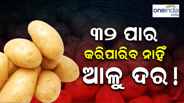odisha