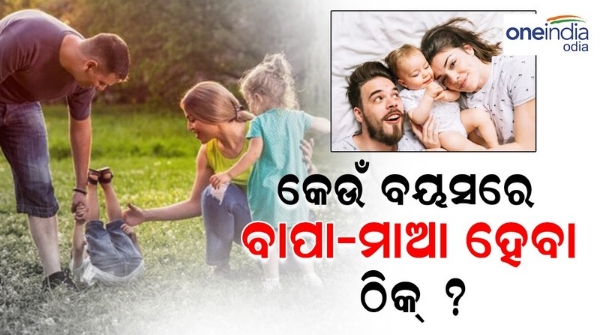right age to become the Parent