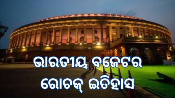 Budget 2024 Budget 2024