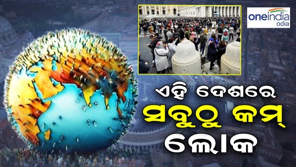world population day