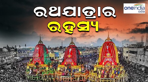 rath yatra