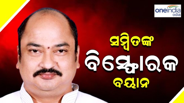 Sambit Rautarai