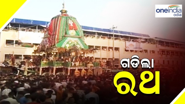 rath yatra