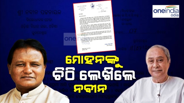 naveen patnaik