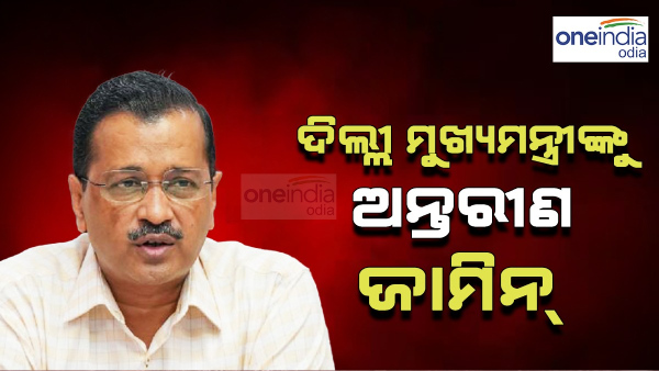 Arvind Kejriwal