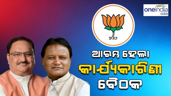 bjp