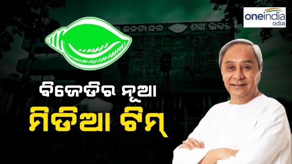 bjd