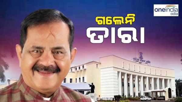 Tara Prasad Presidenti