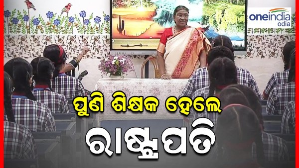 President Draupadi Murmu President Draupadi Murmu