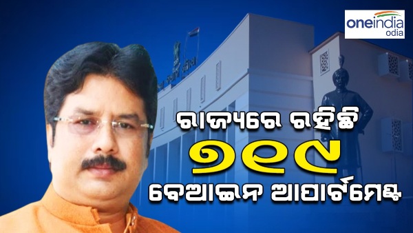 Krishna Chandra Mahapatra