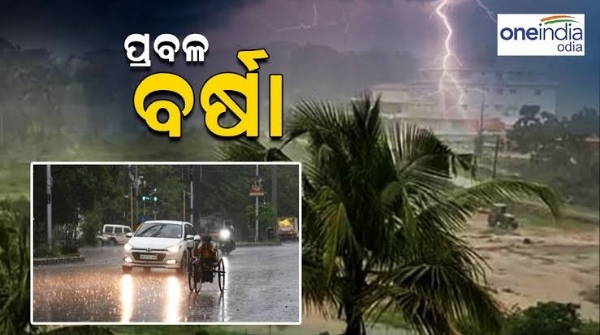 Odisha Weather news