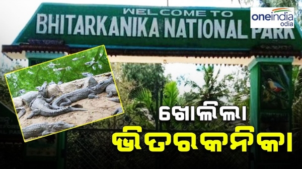 Bhitarkanika National Park