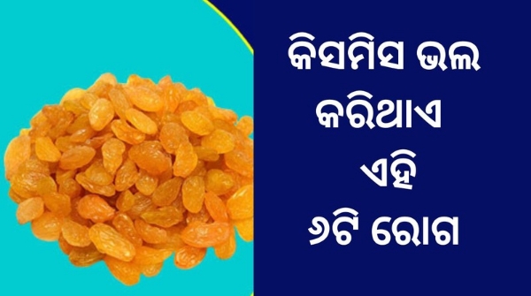Health tips khismish