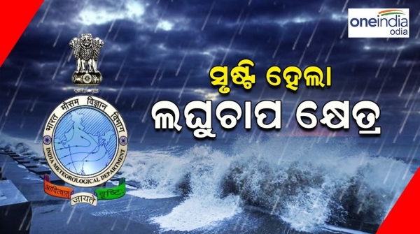 Odisha Weather news