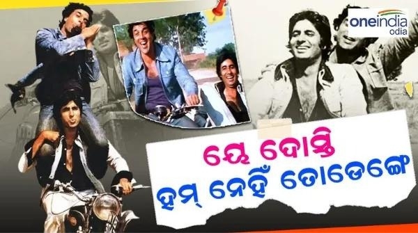 Happy friendship day 2024 Happy friendship day 2024